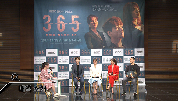 [제작발표회] 배우들이 소개하는 캐릭터 <생생현장> 클립