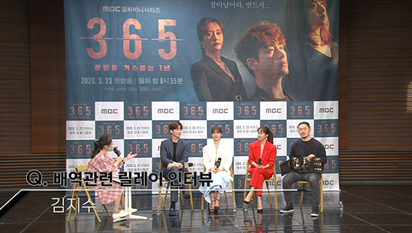 [제작발표회] 배역관련 릴레이 인터뷰 <생생현장> 클립