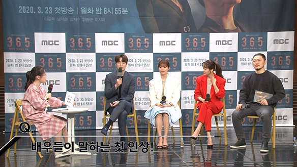 [제작발표회] 배우들이 말하는 첫 인상! <생생현장> 클립