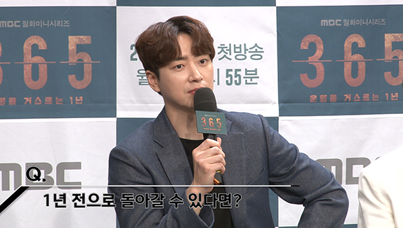 [제작발표회] 1년 전으로 돌아갈 수 있다면 <생생현장> 클립