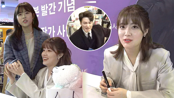 마루작가님 팬사인회 현장! <생생현장> 클립