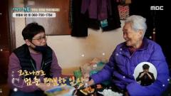 나누면 행복-함께 사는 세상 희망프로젝트 460회