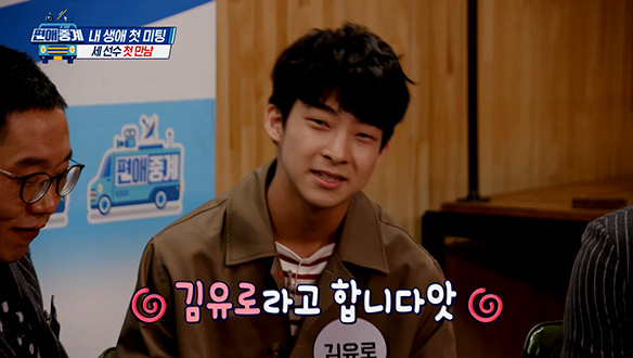 [선공개] 성적 상위 1% 세 선수의 자신감 넘치는 포부! 클립