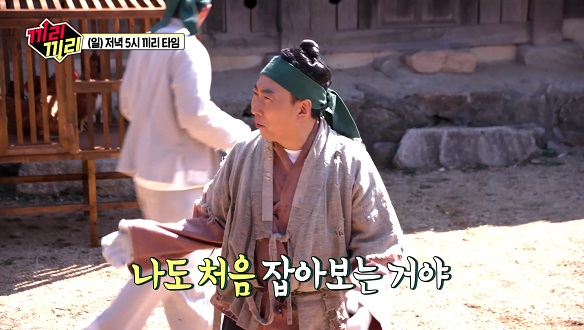 [선공개] 놀부네 닭잡기! 상남자 박명수의 불꽃활약♨ 클립