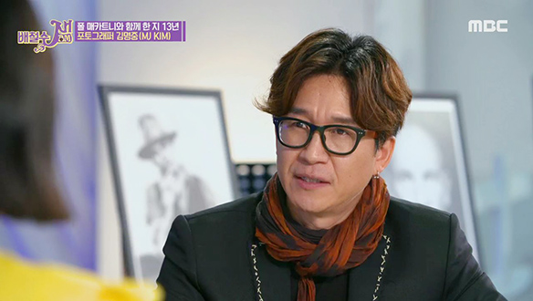 ◆ 폴 매카트니 전속 사진작가! ‘MJ KIM(김명중)’ ◆