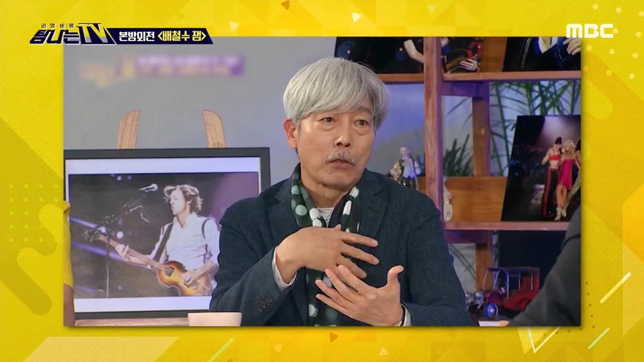 플레이어