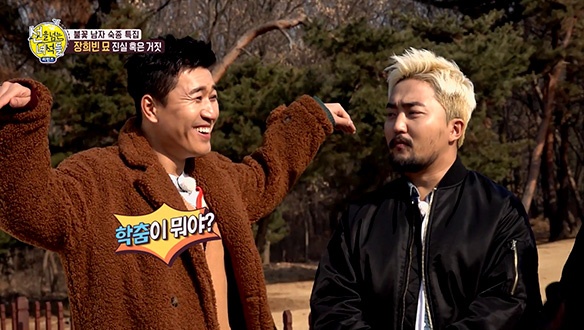 [선공개] 솔로탈출을 위해서는 장희빈 묘 앞에서 '학춤'을?! 클립