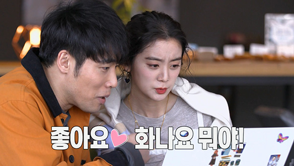 [선공개] 원더걸스 혜림 ♡신민철 커플 친구들의 현실 반응~♨ 클립