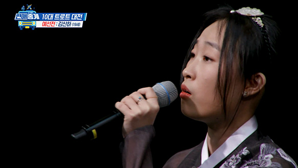 [선공개] 김산하가 세상 절절하게 부르는 '상사화' ♪♬ 클립