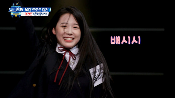 [선공개] "사랑하고 있는데~!" 윤서령이 부르는 '새벽비'♬ 클립