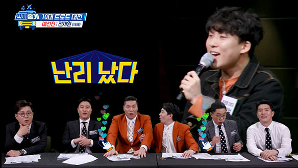 [선공개] 매력적인 보이스의 참가자 등장! 노래를 들었다↑ 놓았다↓ 클립