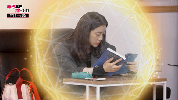 [선공개] 혜림♡민철, 대단해 샷 부르는 7년 차 커플의 온도 클립