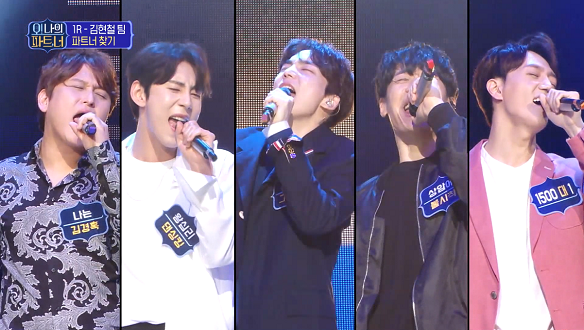 [선공개] 1 라운드! 당신의 파트너를 찾아라! 달의 몰락 ♬ 클립