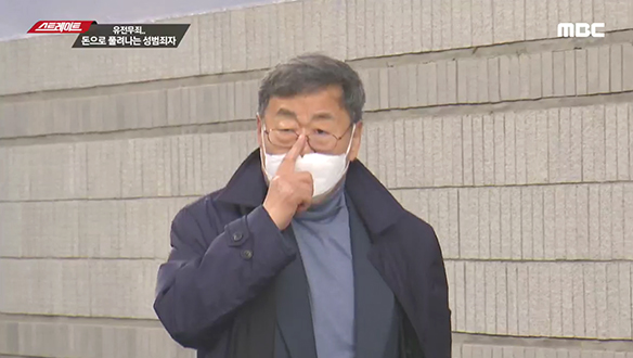 1. 합의만 하면 '집행유예'?  <br>2. 전자발찌로 조두순 막을 수 있나?