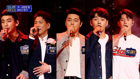 [선공개] 분위기 UP! 흥겨운 리듬! 김원준 팀의 1R 파트너 찾기｜김원준 - 모두 잠든 후에♪ 클립