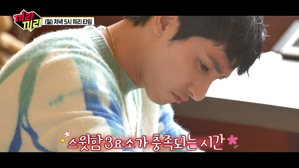 [선공개] 수혁's 달고나 커피 만들기 ☕, 설탕은 필요 없을 것 같아..(feat.김영광) 클립