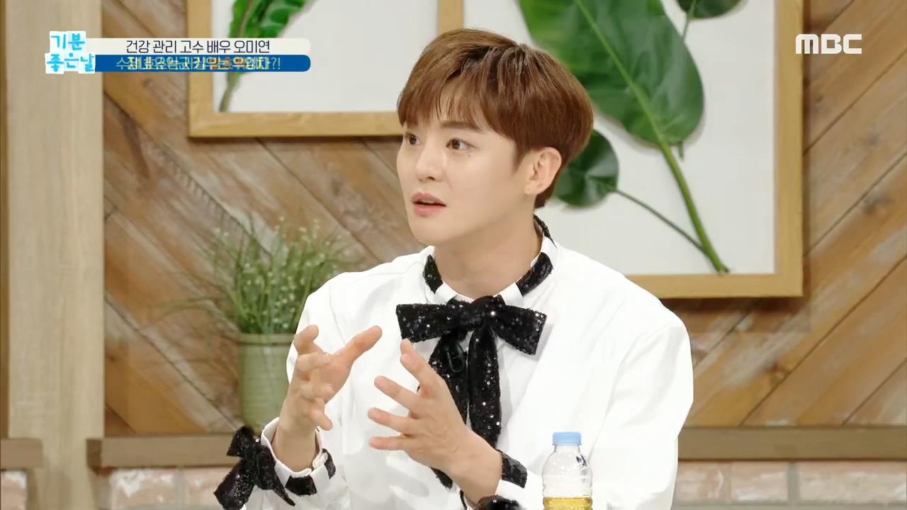 기분 좋은 날 | GO! MBC