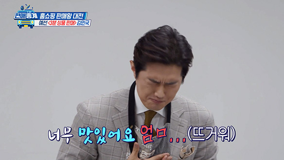 [선공개] 김민국이 된장찌개 파는 법! "으음~너무 맛나요!" 클립