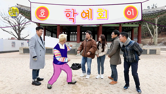 [선공개] 최고의 호이무사(?) 유병재… 화성행궁을 뒤집어 놓으셨다..! 클립