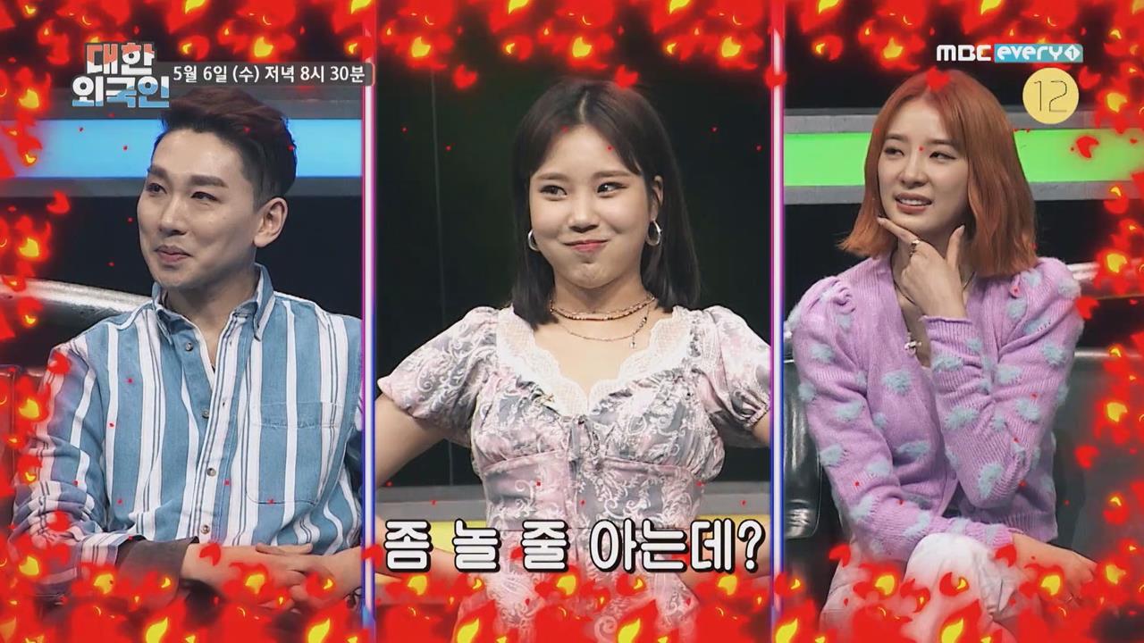 대한외국인 82회