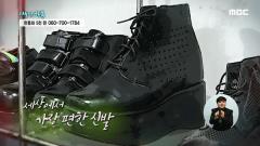 나누면 행복-함께 사는 세상 희망프로젝트 465회