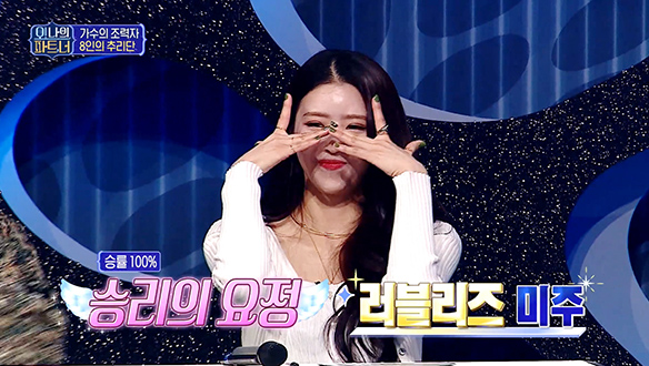 [선공개] 독보적 감성 보컬 하동균 VS 김필! 그리고 새로운 추리단 등장~ 클립