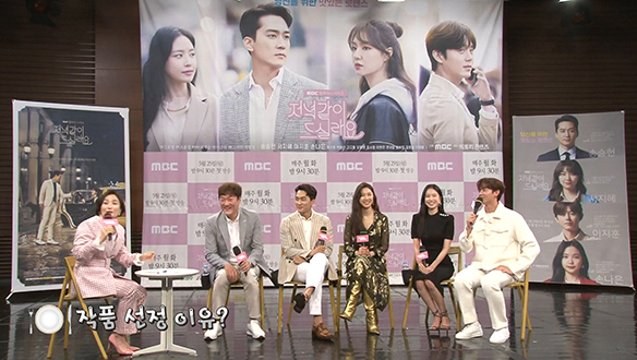 [제작발표회] 배우들이 말하는 작품 선정 이유 <생생현장> 클립