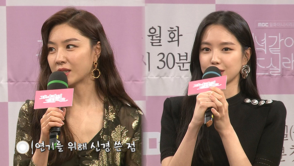 [제작발표회] 연기를 위해 신경 쓴 부분은? <생생현장> 클립