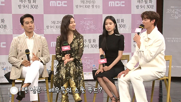 [제작발표회] 배우들의 소울 푸드? <생생현장> 클립