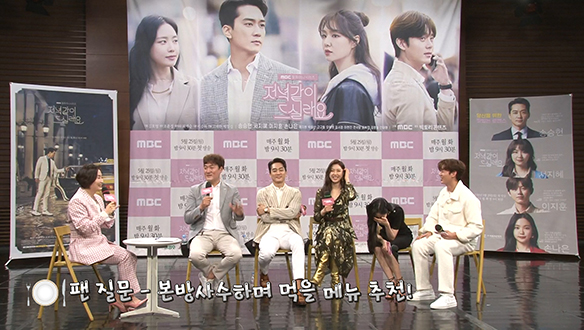 [제작발표회] 본방사수하며 먹을 메뉴 추천 <생생현장> 클립