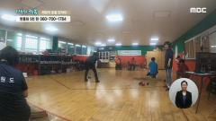 나누면 행복-함께 사는 세상 희망프로젝트 467회