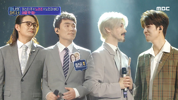 저세상(?) 텐션 특집! (with 박상철, 노라조)