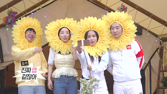 [선공개] 두희X지숙X송현X재한의 대.단.한 해바라기탈 쓰고 셀카 찍기! 클립