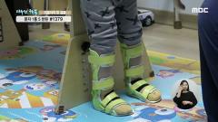 나누면 행복-함께 사는 세상 희망프로젝트 468회