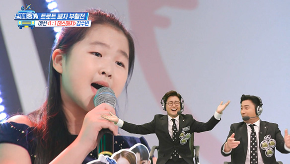 [선공개] 트로트 요정 김수빈이 부르는 '가지마'♪♬ 클립