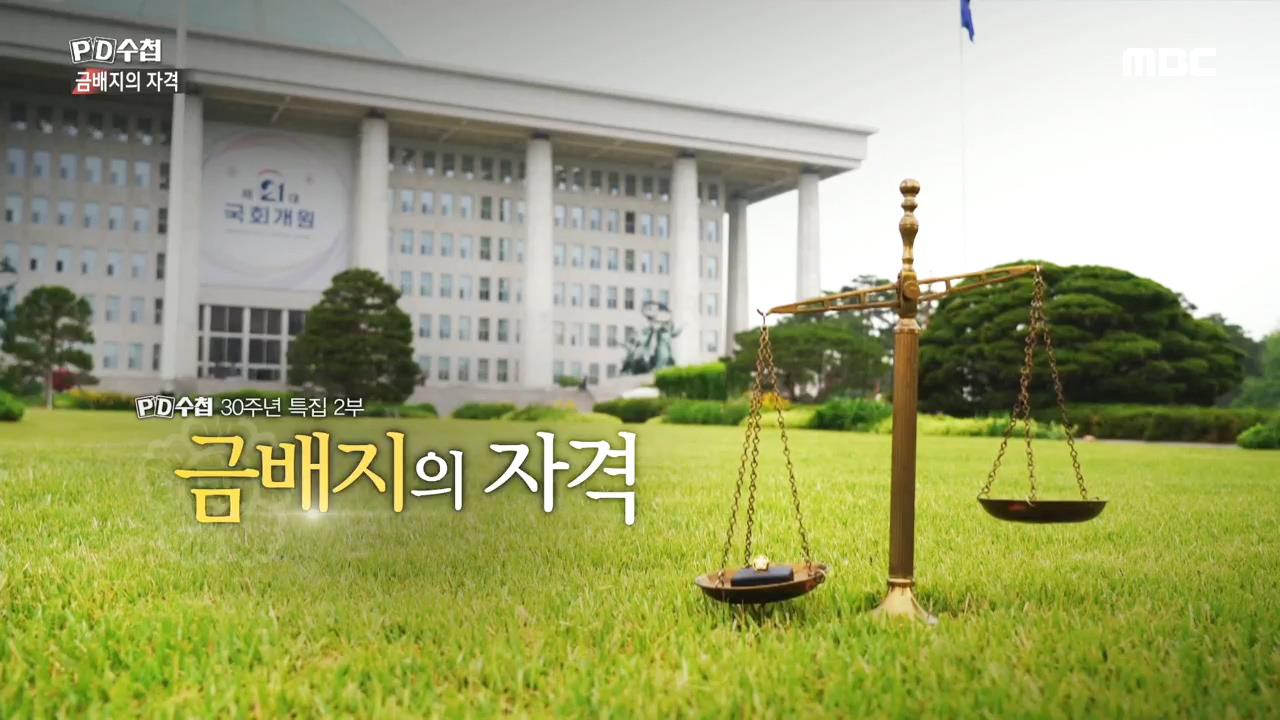 플레이어