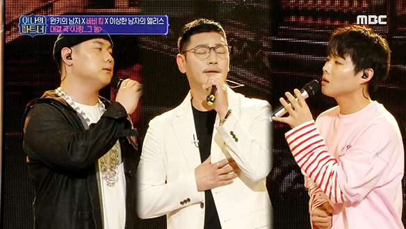 가요계 레전드 특집! (with 부활, 바비킴)