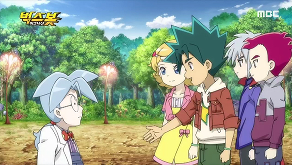 벅스봇 이그니션