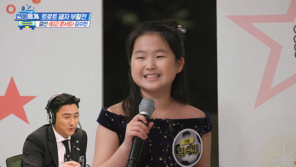 [선공개] 트로트 패자 부활전, 김수빈이 부르는 '쓰리랑'~♪ 클립
