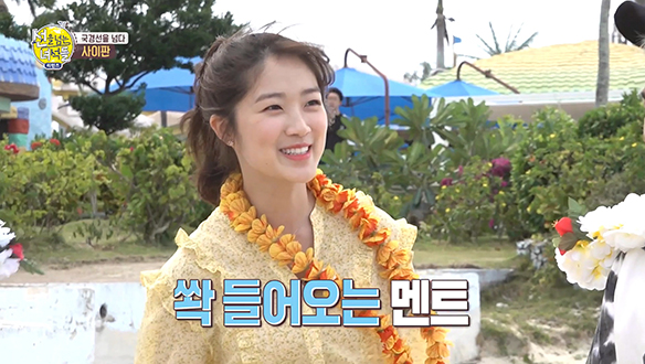 [선공개] 선녀들 F4(?)와 사이판 탐사를 함께할 김혜윤! 클립