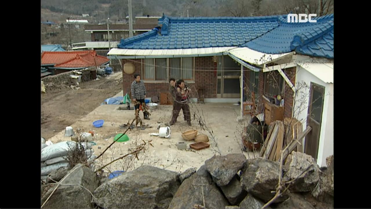 전원일기 849회 농촌 주택 장면 MBC 공식 방송 이미지