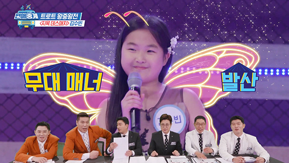 [선공개] 꾀꼬리 같은 음색~ 김수빈이 부르는 '잠깐만'~♬♪ 클립