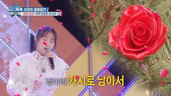 [선공개] 김산하가 부르는 '초혼'~♪, 결선행 티켓을 차지할 수 있을지?! 클립