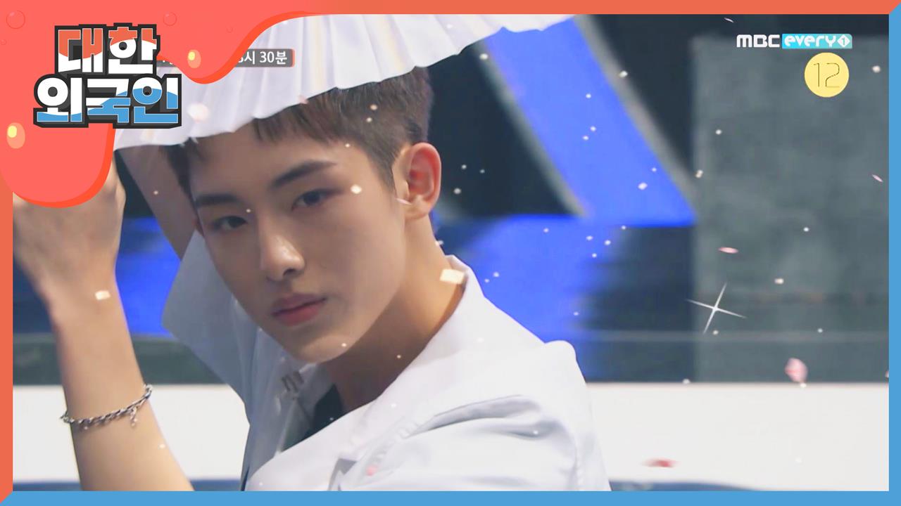 대한외국인 90회