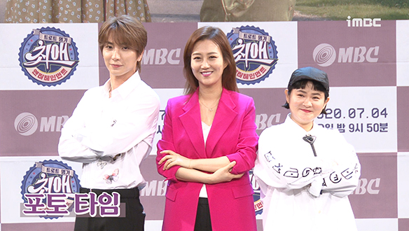 [제작발표회] 장윤정 프로듀서와 영·특한 매니저들의 포토타임♡ <생생현장> 클립