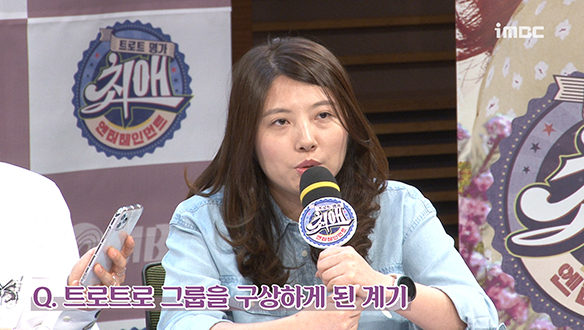 [제작발표회] 트로트로 그룹을 구상하게 된 계기 <생생현장> 클립