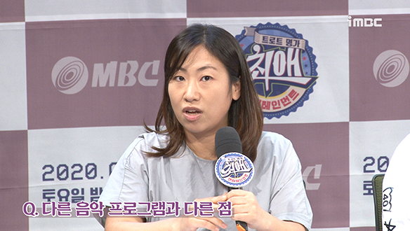 [제작발표회] 다른 음악 프로그램과 다른 점 <생생현장> 클립