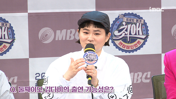 [제작발표회] 둘째이모 김다비의 출연 가능성은? <생생현장> 클립