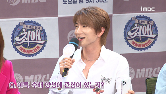 [제작발표회] 이특, 후배 양성에 관심이 있는지 <생생현장> 클립