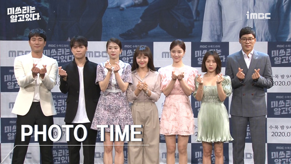 [제작발표회] PHOTO TIME♥ <생생현장> 클립